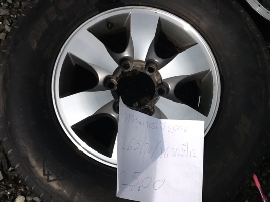 ขายล้อ กล้วย หยดน้ำ มากมายถูกๆๆๆๆๆๆๆ