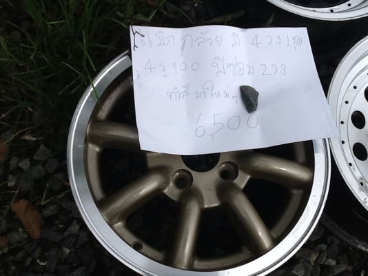 ขายล้อ กล้วย หยดน้ำ มากมายถูกๆๆๆๆๆๆๆ