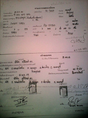 ขาย 10 ล้อดั้ม 2เพลา 230 แรง พร้อมใช้ลดเหลือ 1000000 ขายเพื่อจะเอาไปออกรถใหม่ครับ