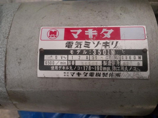 ขาย วงเดือน 8 นิ้ว เซาะร่องบังใบ เก่าญี่ปุ่น มือสอง สภาพดีมากครับ ขาย วงเดือน 8 นิ้ว เซาะร่องบังใบ เก่าญี่ปุ่น มือสอง สภาพดีมากครับ