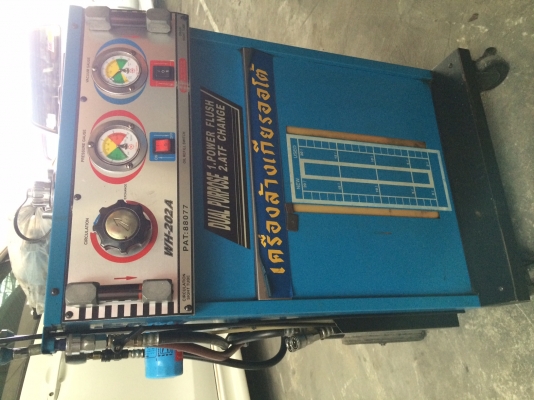 ขายปั้มลม fuji 5HP /เครื่องล้างเกียร