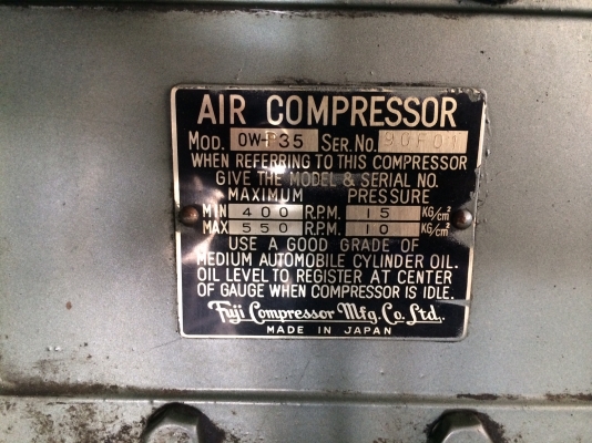 ขายปั้มลม fuji 5HP /เครื่องล้างเกียร