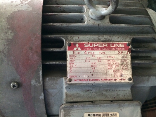 ขายปั้มลม fuji 5HP /เครื่องล้างเกียร