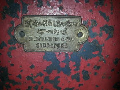 ขายหีบเหล็กเก่า ขายหีบเหล็กเก่า