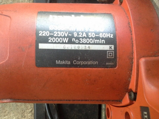 ขายแล้วครับ