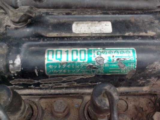 ขายเครื่อง DQ100