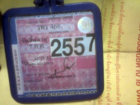 SUSUKI  SUPPER BEST 125  เครื่องดี แมกเดิม ภาษีไม่ขาด  เอกสารครบ  ชื่อผม (ลดราคาจ้า)