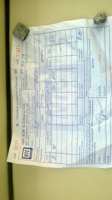 ยาง ก ไก่ ส่งไปอุดรครับ