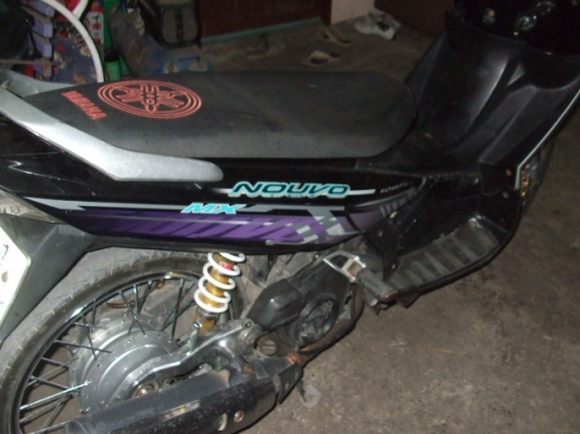 ขายนูโว