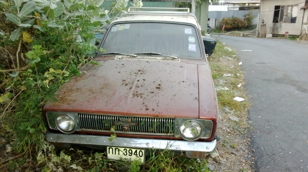 ขาย Hillman Minx Estate 1969 แวน 5 ประตู