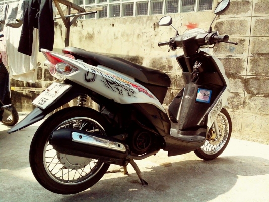 ขายมีโอไฟไหญ่