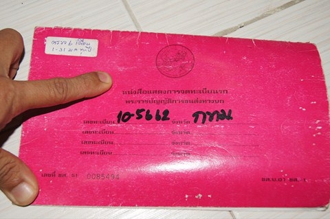 ขาย 4 ล้อ โตโยต้า ไดนาสตี้ เครื่องเเรงมาก อีซูซุ 2800 /90 เเรง/ บรรทุกได้เกิน3 ตัน (ซื้อไปขับได้เลย) มีเอกสารครบ ถูกมาก รีบโทรเลย 70,000 บาท