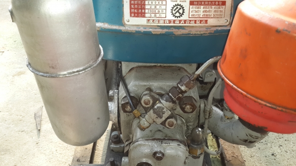 คูโบต้า คูโบต้า