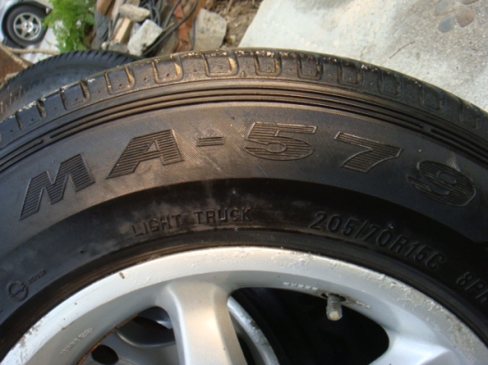 ขายแล้ว