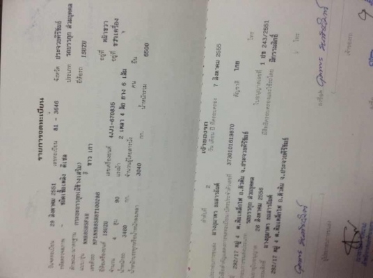 ขายหกล้อIZUSU ล่อง สภาบดี รถปี 51 ช่วงล่างใหญ่ครับ 130 แรงครับ