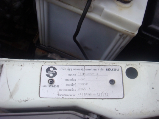 ยกเลิกการขายใว้ก่อนครับ D - Max ตอนเดียว ปี 2004 พร้อมใช้งาน ราคาต่อรองได้