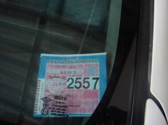 ยกเลิกการขายใว้ก่อนครับ D - Max ตอนเดียว ปี 2004 พร้อมใช้งาน ราคาต่อรองได้