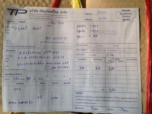 ขายรถHonda Wing125 มีทะเบียนพร้อมโอน