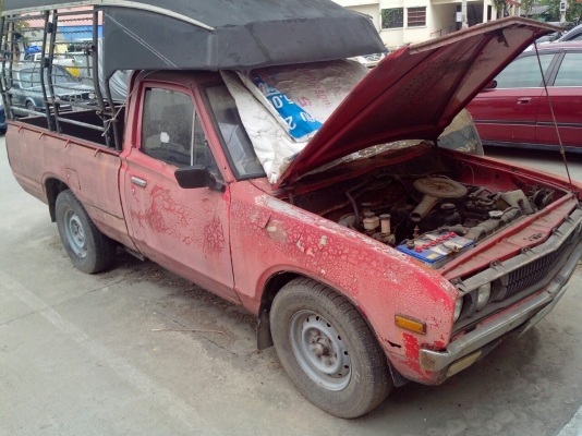 ขายดัสสันช้างเยีบ