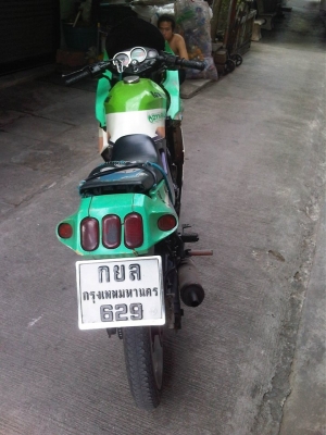 ขาย serpico 150