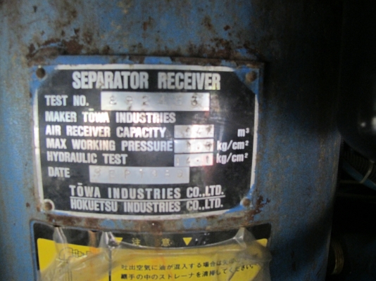 ปั๊มลม AIRMAN PDS125S