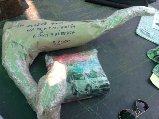 ส่งให้แล้วนะครับคุณ ชูเกียรติ.  ฉิมแย้ม  ขอบคุณมากนะครับ