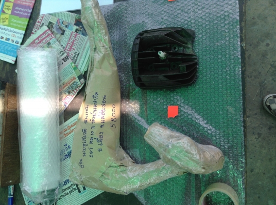 ส่งให้แล้วนะครับคุณ ชูเกียรติ.  ฉิมแย้ม  ขอบคุณมากนะครับ