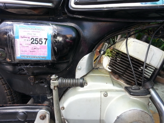 ขาย K125