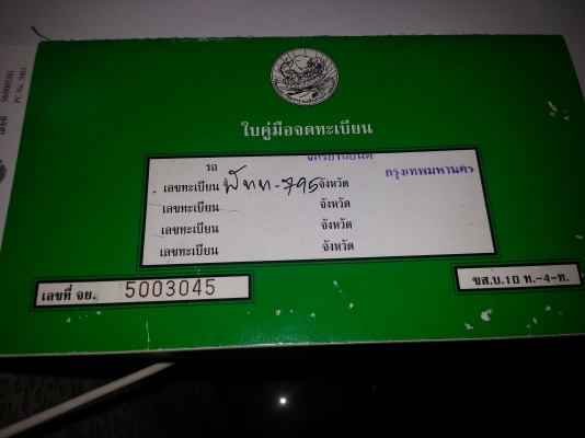 ขาย K125