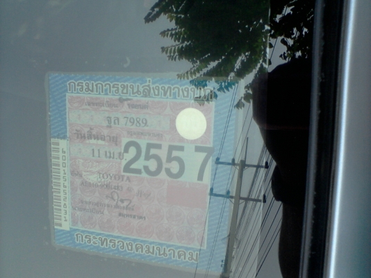 ขาย toyota corora ตองหนึ่่ง ปี97 เกียร์ทัมมะดา ติดแก๊สLPG จกไฟฟ้า