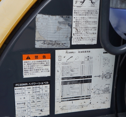 ขายรถขุด KOMUTSU PC30MR-1 เก่านอกปรับสภาพแล้วพร้อมใช้