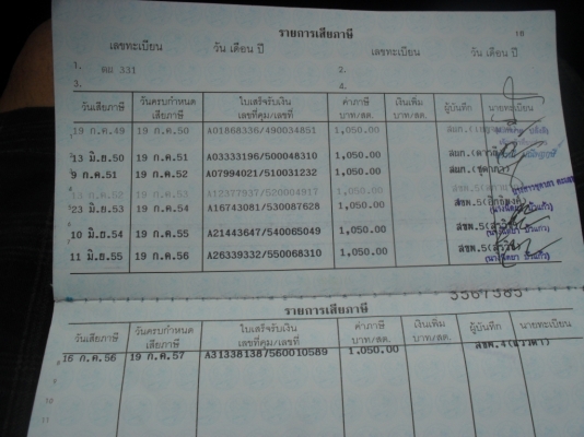 ขาย dmax 06 ขาย dmax 06