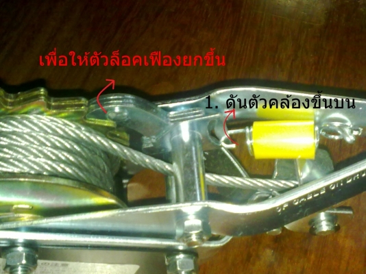 รอกสลิงดึงสายไฟ รอกสลิงมือโยกจากญี่ปุ่น Cable hand Power Puller , HAND PULLER