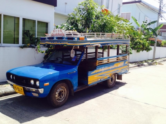 ประกาศขายรถสองแถว