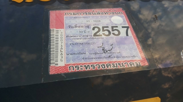 ***ขายแล้วครับขอบคุณ Truck2hand ขาย10ล้อ2เพลาดั้มสวยๆ MITSUBISHI FN527M-TD5223 วางเครื่อง 6D15 โบอินเตอร์ (ลงเล่ม)เครื่องแห้งแน่น แรง เกียร์10สปีด ช่วงล่างเบรคใหญ่เพลาบุ๋ม คัสซีสวยไม่ปะไม่ดาม กระบะดั๊มเหล็กคอกเกษตรKAC สภาพสวยพื้นดีข้างสวยไม่ผุ หัวเก๋งสวยภ