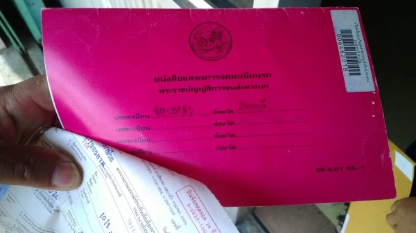 (ขายไปให้อาเล็ง ปราจีน)FVZ33MZ2 4  ยูโร2 ปี*49 200แรง สิบล้อดั้ม2เพลา เก็บงานเรียบร้อยแล้ว พร้อมใช้...