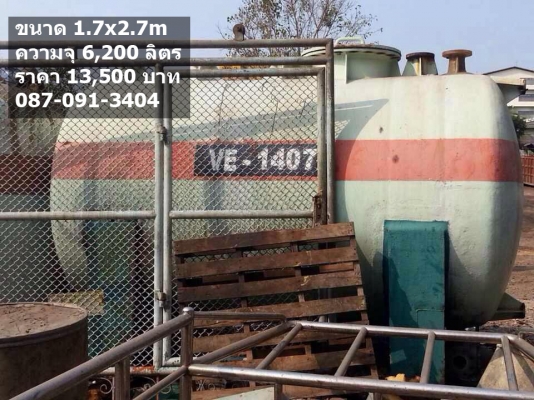 ขายถังน้ำเพื่อการเกษตรราคาถูกมากๆมีหลายใบหลายขนาด ขายถังน้ำเพื่อการเกษตรราคาถูกมากๆมีหลายใบหลายขนาด