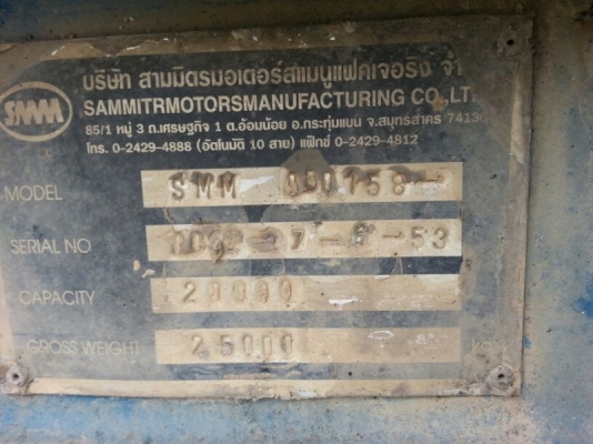 รถอีซูซุ 10 ล้อ พื้นเรียบ FVZ 280 แรงม้า. ปี 38 ( ขายแม่ , ลูก ) ( ราคา 950,000 บาท. !! ) สนใจติดต่อ 081 - 6079515 รถอีซูซุ 10 ล้อ พื้นเรียบ FVZ 280 แรงม้า. ปี 38 ( ขายแม่ , ลูก ) ( ราคา 950,000 บาท. !! ) สนใจติดต่อ 081 - 6079515