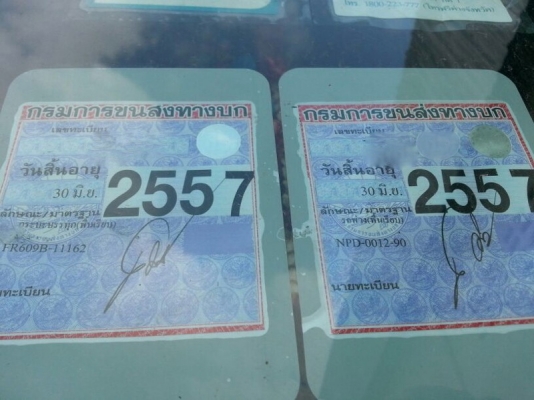 รถฮีโน่ 12 ล้อ พื้นเรียบ 280 แรงม้า. สนใจติดต่อ 081 - 6079515 รถฮีโน่ 12 ล้อ พื้นเรียบ 280 แรงม้า. สนใจติดต่อ 081 - 6079515