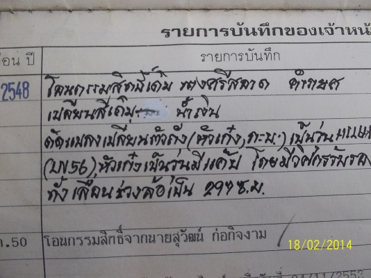 ขายฮีโร่แค็ป เครื่องดีเซล เอกสารพร้อมโอน ขายฮีโร่แค็ป เครื่องดีเซล เอกสารพร้อมโอน