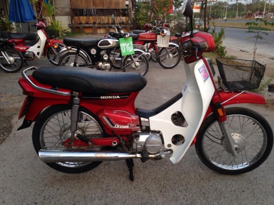 ดรีมตูดเป็ด