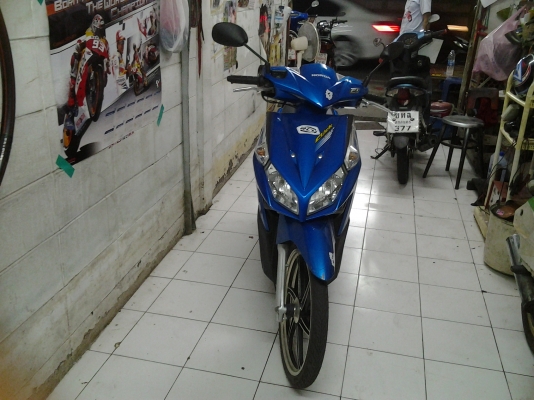 คลิ๊กiปี52