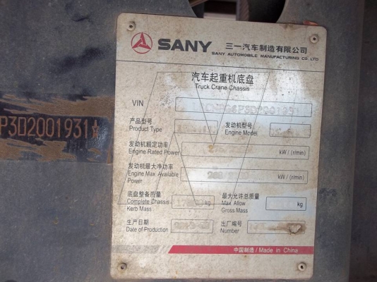 ประกาศนี้ ซื้อขายแล้ว! ประกาศนี้ ซื้อขายแล้ว!