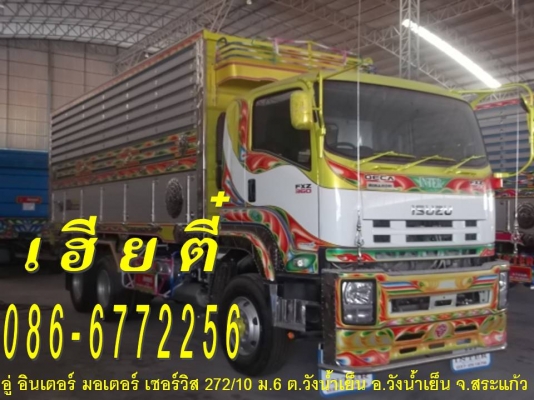 ประกาศนี้ ซื้อขายแล้ว! ประกาศนี้ ซื้อขายแล้ว!