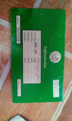 GL100 แต่ง คาเฟ่ มีทะเบียน