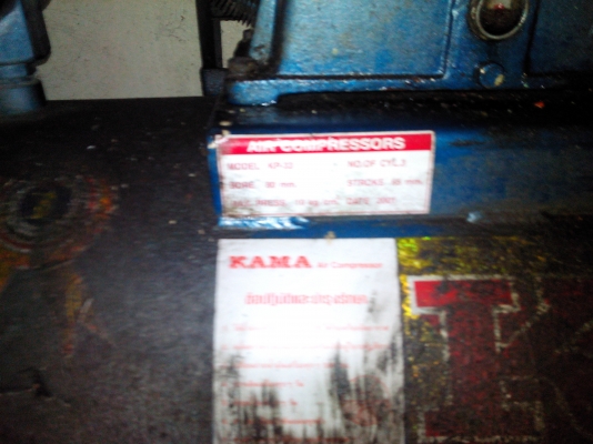 ปั้มลมkama3แรง