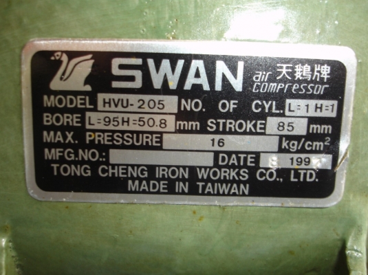 ขายหัวปั้มลม swan hvu-205 5hp