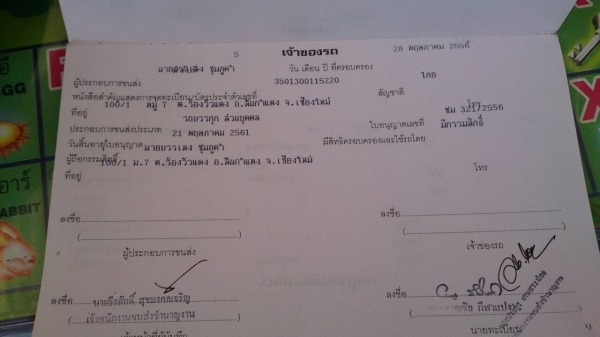 หกล้อ ISUZU NPR ปี 33 พวงมาลัยเพาเวอร์ ดั้ม 5 คิว ราคาต่อรอง ลดราคาเหลือเพียง 450,000 บาทถ้วน.