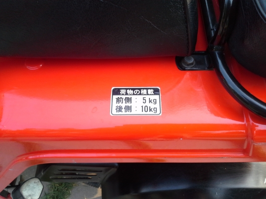 สามล้อประกอปใหม่