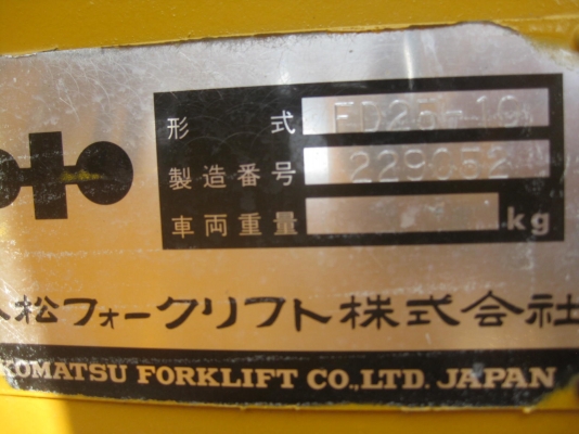 ขายรถยกKOMATSU FORKLIFT FD25-10 เสา4เมตร มีงาสามพร้อมใช้งาน ขายรถยกKOMATSU FORKLIFT FD25-10 เสา4เมตร มีงาสามพร้อมใช้งาน